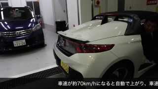 【高画質】アクティブスポイラー可変ウイング開閉動画撮ってきました！ Honda S660 [upl. by Si563]