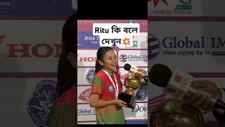 Ritu Chakma Bangladesh Womens Football Star [upl. by Pederson]