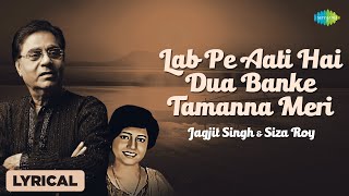 Lab Pe Aati Hai Dua Banke Tamanna Meri  Jagjit Singh  Siza Roy  Best of Ghazals [upl. by Airitac216]