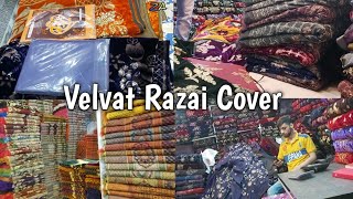 Velvet Quilt Price  velvet razai wholesale price in pakistanShaneel razai cover فینسی ویلوٹ شنیل [upl. by End]