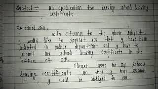 application for school leaving certificate [upl. by Wes]