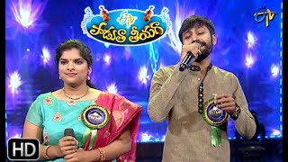 Manasuloni Korika Song  Swaraja Akhileswar Performance  Padutha Theeyaga  10th March 2019  ETV [upl. by Dwan]