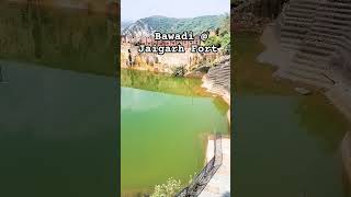 BawadiJaigarh Fortyoutubeshorts travel jaipurheritage jaigarhfort bawadi shortvideo [upl. by Terese]