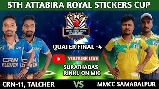 LIVE🛑 5TH ATTABIRA ROYAL STRIKERS CUP 2024CRN 11TALCHER VS MMCC SAMBALPUR [upl. by Arebma]