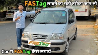 Car में Fastag लगाने का सही तरीका जान लो  How To Apply Fastag In Your Car [upl. by Nnaitsirk]