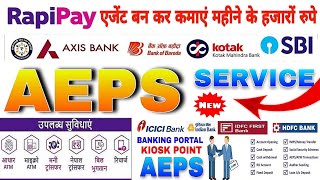 Rapipay Agent Kaise Bane Registration Kese Karen Full Process Aeps Portal All Government Services 🇮🇳 [upl. by Neira]