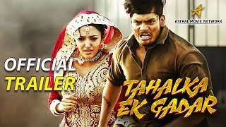 TAHALKA EK GADAR  Mehbooba  Hindi Dubbed Theatrical Trailer  Puri Jagannadh  Akash Puri [upl. by Ruelu]