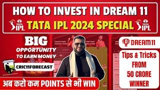 How to Invest In Dream11Dream11 Investment StrategyInvestment Tips For Fantasy Cricket [upl. by Pickford]