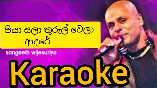 Piyasala thurul wela adarekaraoke without voice [upl. by Arnuad654]