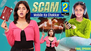 SCAM 2  Mobile Ka Chakkar  Every TEENAGER Story  MyMissAnand [upl. by Aihsatal635]