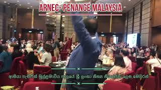 2024 ARNEC Regional Conference  Sri lanka National Represenatative amp delegation  Penang Malaysia [upl. by Enitsirc]