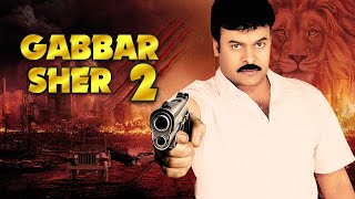 Gabbar Sher 2 New Hindi Dubbed Full Movie  Chiranjeevi  South Indian Blockbuster Action Movie [upl. by Negiam476]