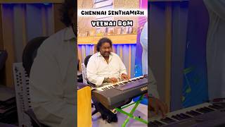 🤩Chennai Senthamizh Song Veenai Bgm🎶srikanthdeva jayamravi mohanraja asin chennaisenthamizh [upl. by Nart676]