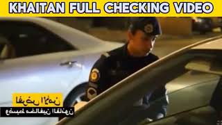 KHAITAN FULL CHECKING VIDEO  Kuwait News  Today news  Kuwait  kuwaitnews todaynews kuwait 🇰🇼 [upl. by Fried]