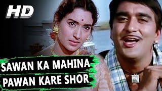 Sawan Ka Mahina Pawan Kare Shor  Mukesh Lata Mangeshkar  Milan 1967 Songs  Sunil Dutt Nutan [upl. by Irodim]