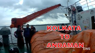 My First Journey Kolkata to Andaman  Kolkata to Port Blair to Havelock  Koi Worldwide  EWS [upl. by Iek]