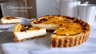 トースターで焼くだけ 濃厚とろける！チーズケーキタルト作り方 No oven Cheesecake tart 치즈 타르트 [upl. by Anha]