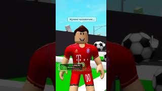 ВОЗЬМЁШЬ РОБУКСЫ🤑 ИЛИ ЗАГАДОЧНЫЙ ПОДАРОК🎁 robloxshorts roblox brookhaven [upl. by Elkcim625]