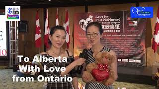 20160625 To Alberta With Love from Ontario Everyone helps Toronto Canada 送愛到亞省 [upl. by Carrie933]