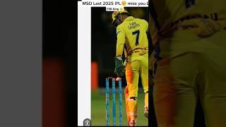 MSD Last 2025 IPL🥺miss you mahi sir😥app kon kon miss karoge mahi sir ko coment mei bataol [upl. by Gelman594]