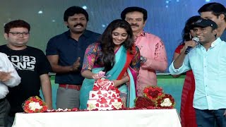 Regina Cassandra Grand Birthday Celebrations at Soukhyam Movie Audio Launch [upl. by Jamieson]