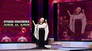 Suzana Spasovska  Ljubov Ah Ljubov Audio 2022 [upl. by Arekahs]