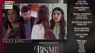 Drama serial bismil mosa na rakhi tokeer par nazr [upl. by Nandor]