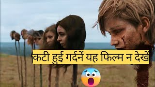 Latest Hollywood Movie Explained In Hindi  New Latest Film Explained In Hindi [upl. by Gleason]