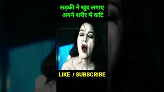 ladki ne Sharir Ko Kiya staplershort southmovie ytshort shortshollywoodmoviecartoons [upl. by Nahtahoj]