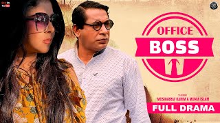 Bangla New Natok 2023  Office Boss  অফিস বস  Mosharraf Karim  Munia Islam  Visual Playground [upl. by Som940]