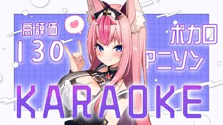 【朝活歌枠／KARAOKE】高評価１３０👍まで❕朝から元気が出る歌枠じゃ～～～っ♡ shorts 縦型配信 【 Vtuber ／ 花代乃メノラ 】 [upl. by Nohsram]