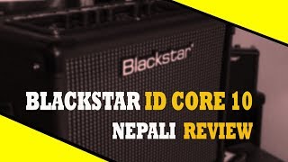 BLACKSTAR  ID CORE 10 V2  AMPLIFIER  NEPALI REVIEW  GUITARSHOP [upl. by Echo]