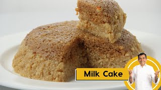 Milk Cake  घर में बनाएं स्वादिष्ट मिल्क केक  DiwaliSpecial  Sanjeev Kapoor Khazana [upl. by Nniuqal]