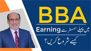 Start Earning from 1st Semester in BBA Degree  Career Counselling by Yousuf Almas [upl. by Ajnot336]