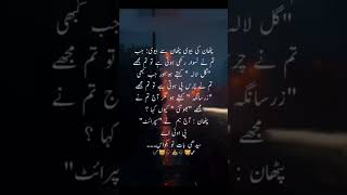 Pathan naswarcharassprite baqwas funny videosyoutube status funny jokes funnyvideos [upl. by Allred]