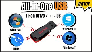 Ek PenDrive me Sare OS kaise dale  Multi Bootable USB for Installation and Troubleshooting [upl. by Fredel]