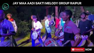 A Gori A Gori Wo  CG Song  Jay Maa Aadi Sakti Melody Group Ghadi Chowk Raipur [upl. by Larine989]