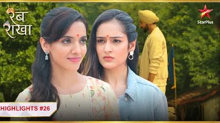 Adrija ko hui Meghla se जलन  Ep26  Highlights  Iss Ishq Ka Rabb Rakha  MonSun  720PM [upl. by Hermon]