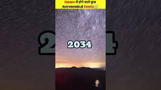 space universe amazingfacts spacefacts factsinhindi shortfeed youtube viralvideo astronomic [upl. by Earley]