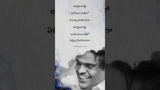 Pillagali Allari  Athadu  SSMB  sirivennelasitaramasastri manisharma  teluguwhatsappstatus [upl. by Rusty]