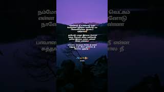 Ennodu Nee Unnodu Naan watsapp status 💕✨Love Songs love lovesongs tamilsong [upl. by Maighdiln]