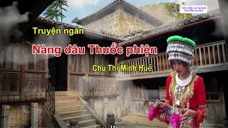 Audio book Nàng dâu thuốc phiện  Chu Thị Minh Huệ  Truyện ngắn hay vùng cao [upl. by Aicemak]