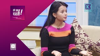 Prakriti Bhattarai Basnet  Project Lead Leadership Corner  Ke Aaja Ghar Mai  11 April 2018 [upl. by Mccord]