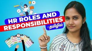 HR Roles and Responsibilities in Tamil  HR Job Opportunities In Tamil [upl. by Romie237]