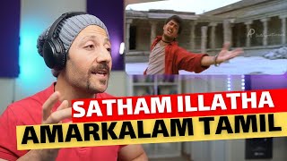 🇨🇦 CANADA REACTS TO Amarkalam Tamil Movie  Satham Illatha song  reaction [upl. by Sabrina]