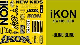 IKON BLING BLING MP3  DOWNLOAD [upl. by Aisat]