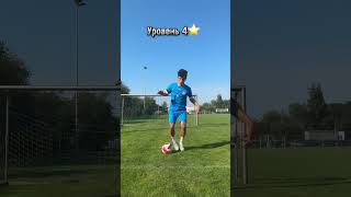 Давай проверим насколько ты хорош в дриблинге ⚽️ football [upl. by Standish133]