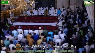 🔴 WASIFA  zawiya serigne babacar Sy Malick RTA [upl. by Jaime]