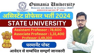 Permanent Assistant Professor Vacancy 2024  3 Central University  Government University  vacancy [upl. by Canter]