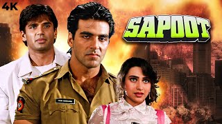 Akshay Kumar Sunil Shetty BLOCKBUSTER Action Full Movie 4K SAPOOT 1996 Karishma Kapoor Kader Khan [upl. by Ylicic]